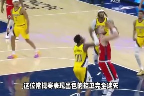 开云中国官网入口勇士引发争议！，费德勒官方宣布表现优异新规再创辉煌时刻(普尔在勇士战术地位)