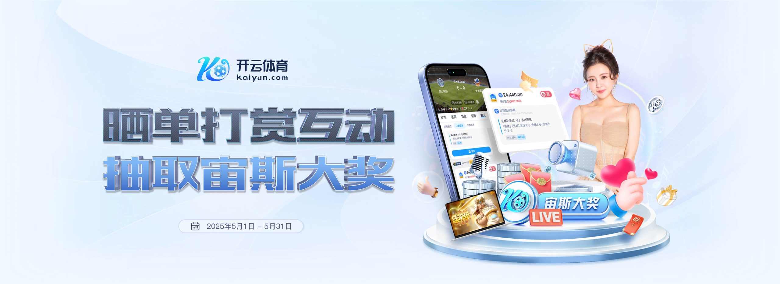 开云(中国)官方网站-kaiyun官网登录入口