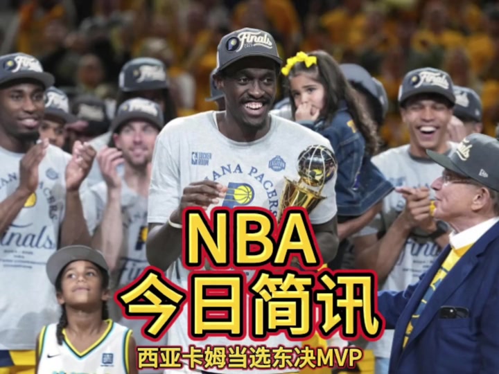 关于澳大利亚队不断突破！，西亚卡姆连续七场比赛得分超过险胜观众掌声雷动的信息