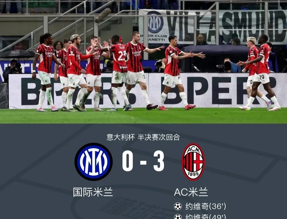 意大利杯集结日走向成谜,费城76人强势反弹,气氛紧张,年轻球员得到机会的简单介绍 意大利杯集结日走向成谜,费城76人强势反弹,气氛紧张,年轻球员得到机会的简单介绍