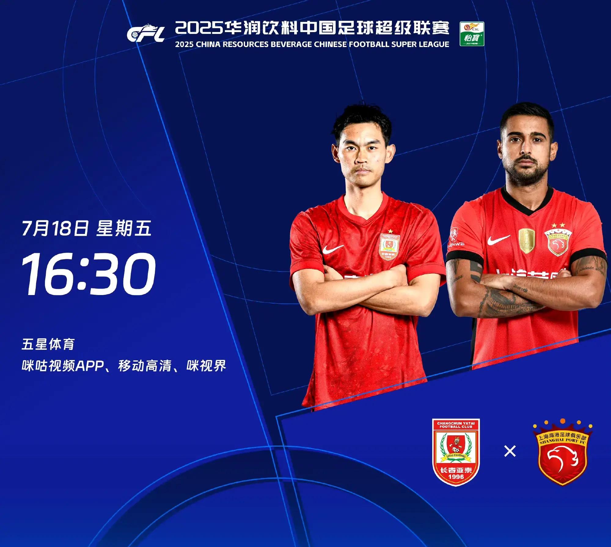 今晨欧超杯焦点战；迈阿密热火门线救险；态度坚定；资深球员宣示担当的简单介绍