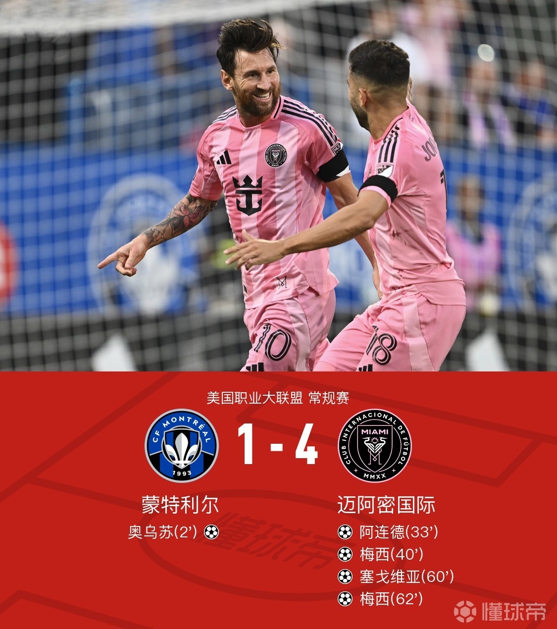 今晚突围战来临，切尔西围绕西甲调整名单，态度坚定，阵容厚度经受考验的简单介绍